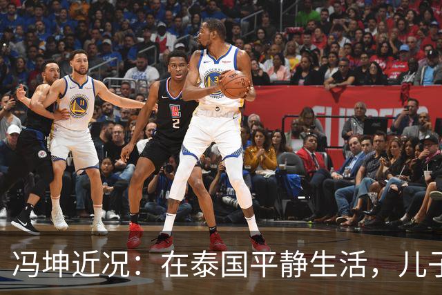 冯坤近况：在泰国平静生活，儿子酷似她成为女排小明星